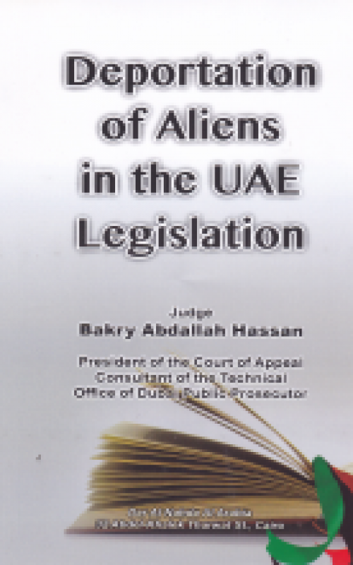 Deportation of Aliens in the UAE Legislation 