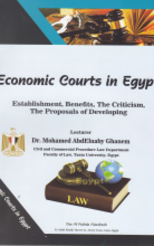Economic Eourts in Egypt   