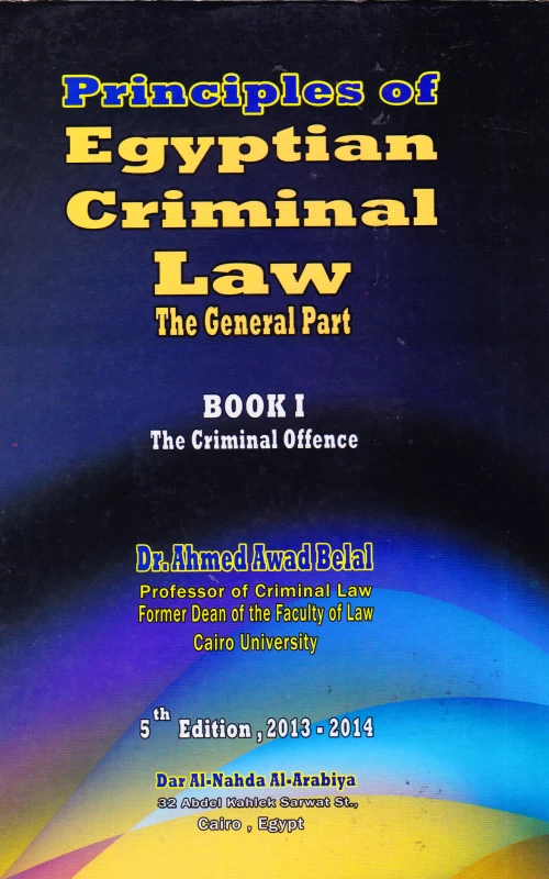 principles of Egyptian Criminal Law - The General Part