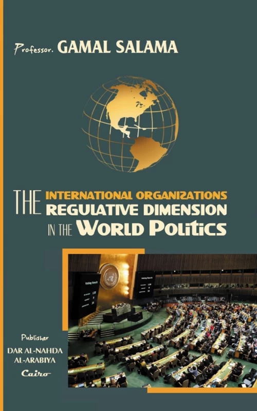 The International organizations -regulative dimension in the world politics